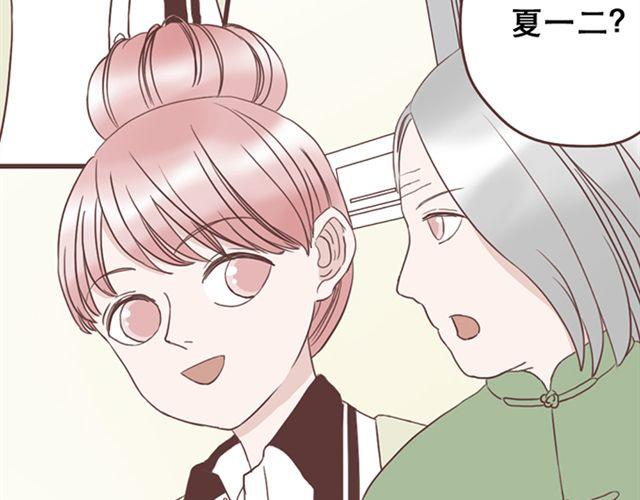 第16话  要怎么才能停止喜欢一个人17