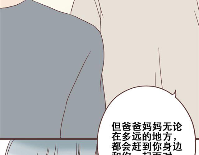 第24话  变身药42