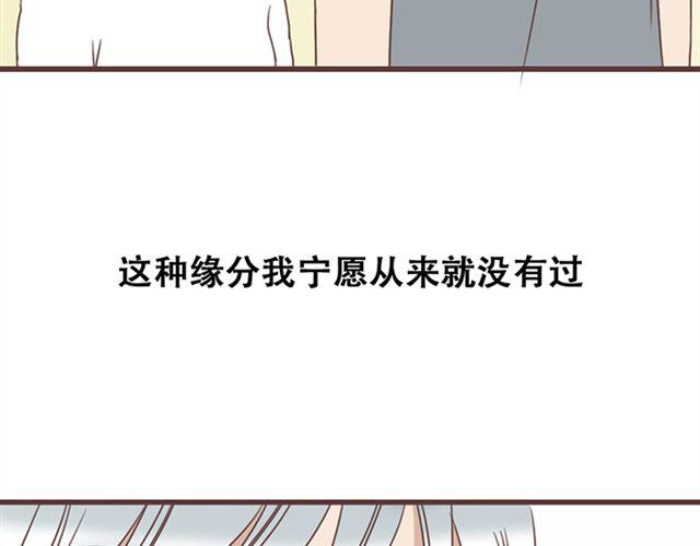 第24话  变身药37