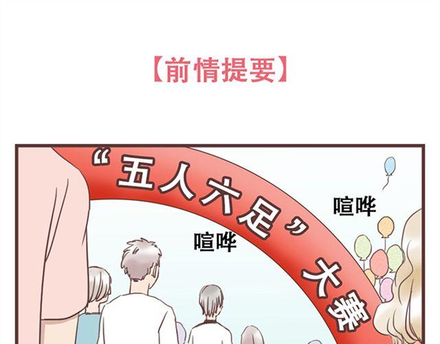 第19话 没问题！0