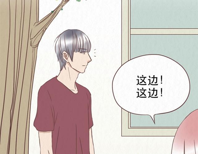 第8话 空气之中飘荡着恋爱的味道5