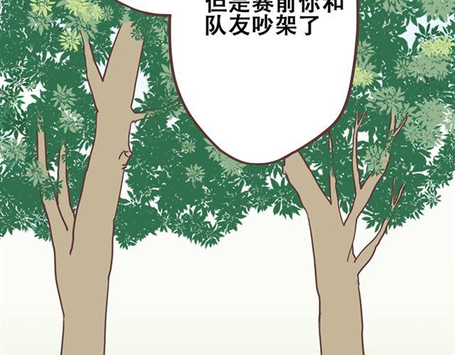 第18话 除了你自己没有人能打败你27