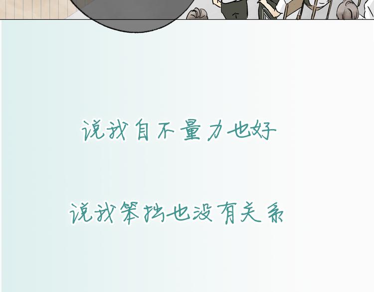 阿未回归之作已正式连载14
