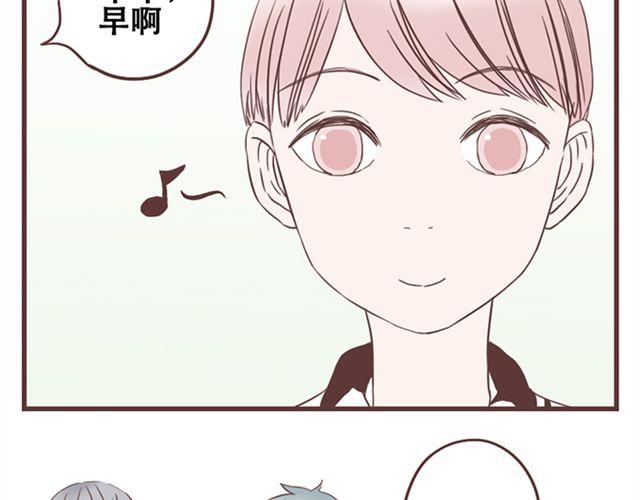 第26话 我就是故意的32