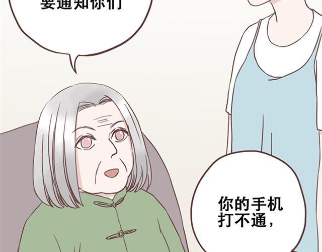 第22话  你没放心上的29