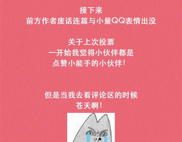 第10话 这不就是我想要的结果42