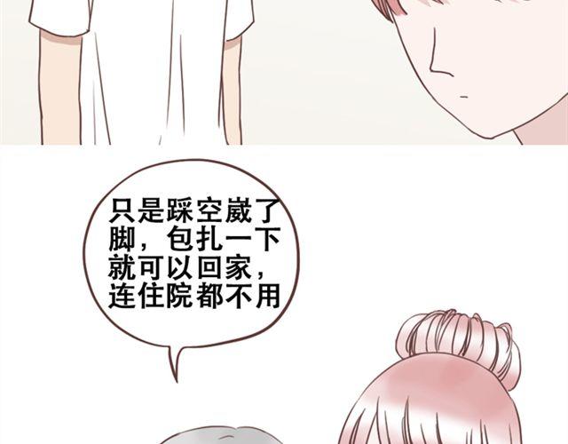 第23话 你到底是你谁？2