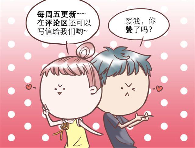 第24话  变身药45