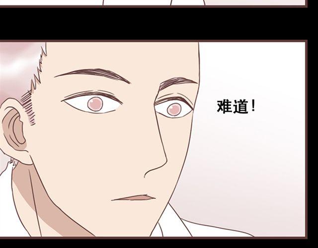 第24话  变身药20
