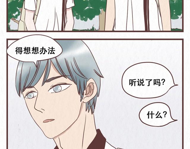 第10话 这不就是我想要的结果23