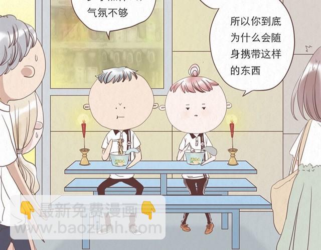 第4话 我们必须庆祝一下！24