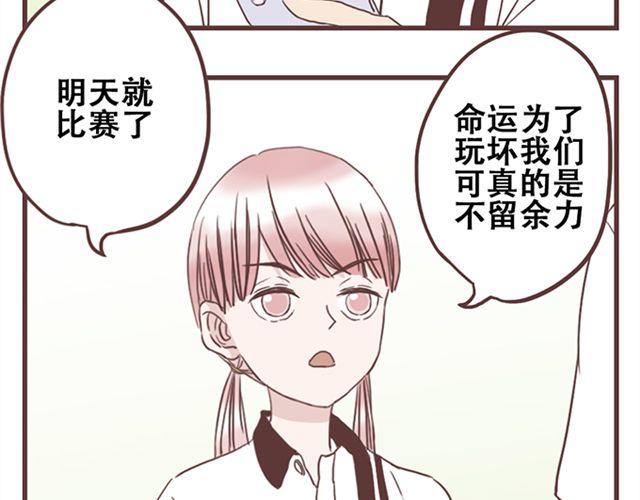 第17话 我不想将重要的朋友拖入未知的危险之中29