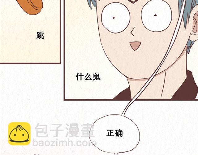 第11话 出奇制胜33