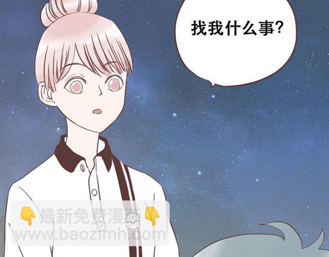 第27话 我不希望你的微笑属于别人（大结局）29