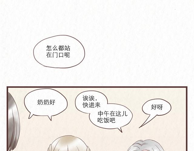 第7话 王也和林然选一个13