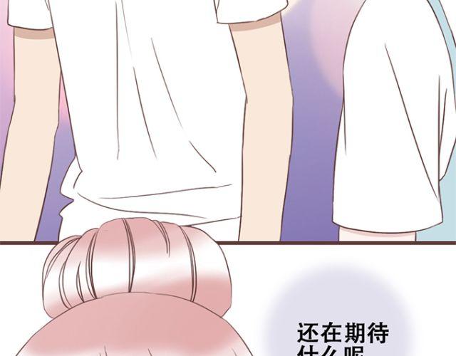 第21话 为何停不下对他的期待11