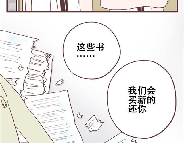 第15话 她们欺负你怎么办？41