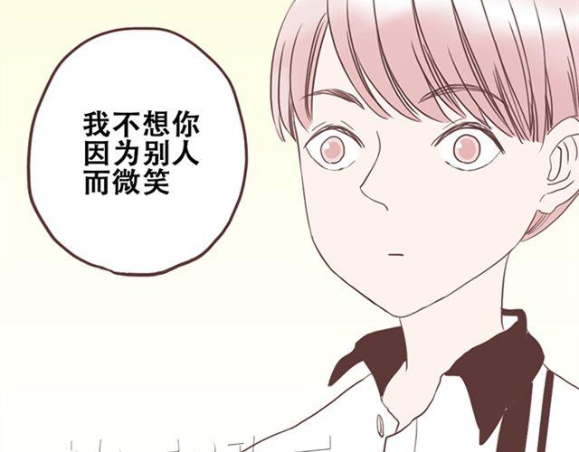 第27话 我不希望你的微笑属于别人（大结局）41