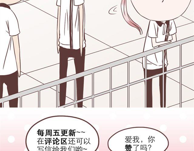 第25话  我们还是保持些距离吧47