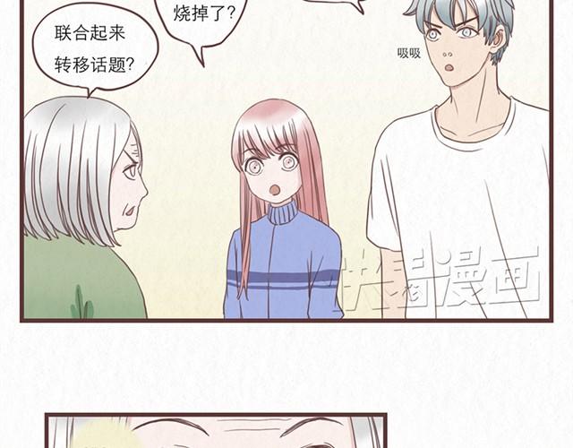 第6话 手上的伤我爸也有9