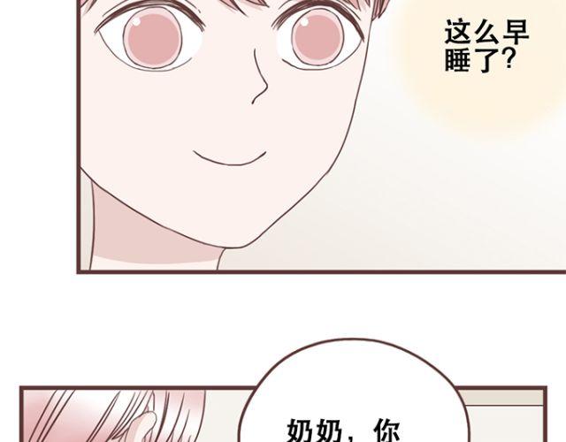 第21话 为何停不下对他的期待25