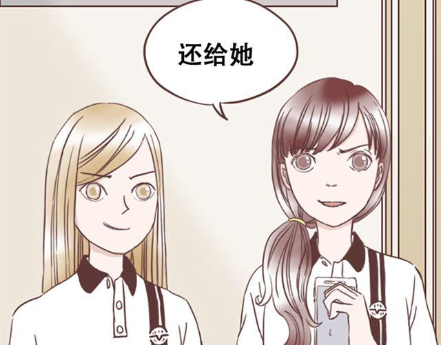 第14话 离苏年年远点，懂？16