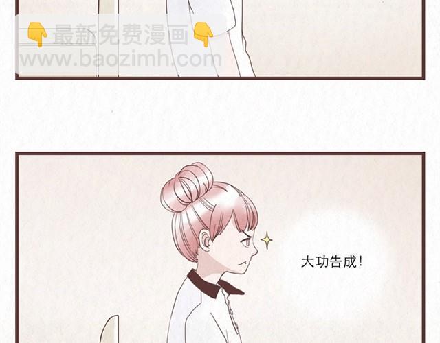 第3话 奇怪的是你吧13