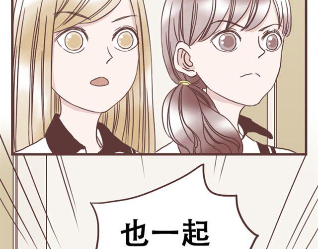 第14话 离苏年年远点，懂？34