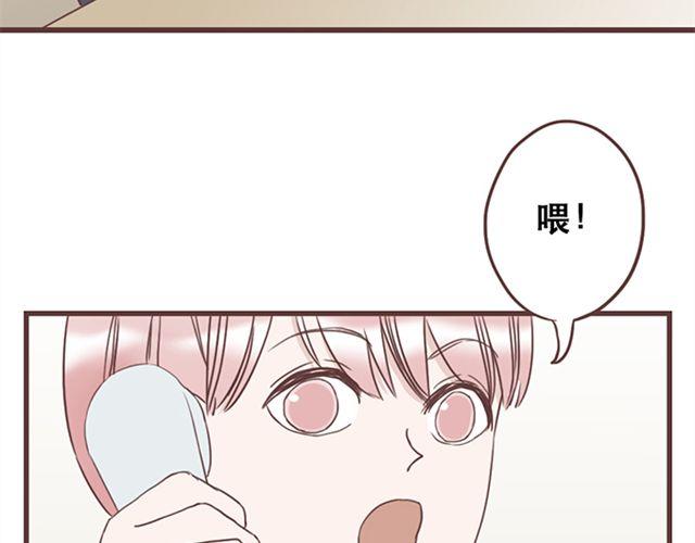 第22话  你没放心上的14