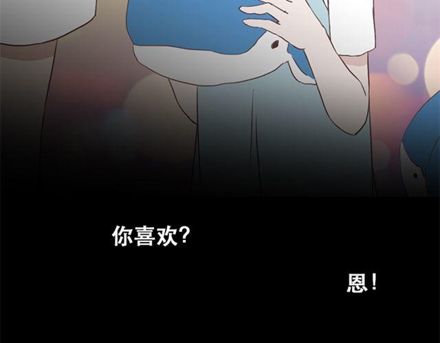 第22话  你没放心上的49
