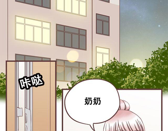 第21话 为何停不下对他的期待21