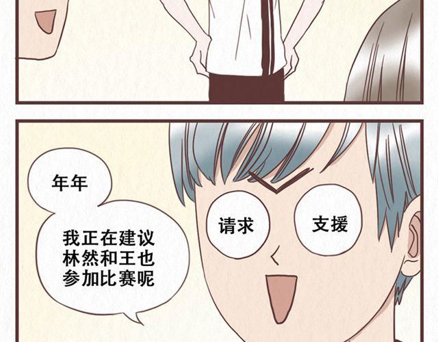 第11话 出奇制胜28