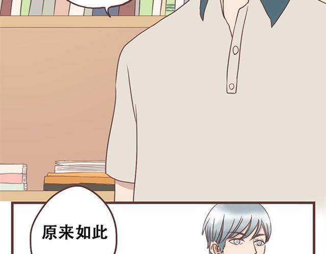第24话  变身药33