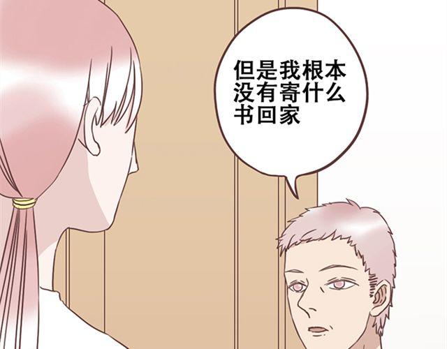 第23话 你到底是你谁？38