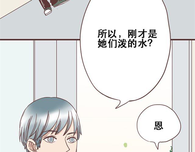 第15话 她们欺负你怎么办？18