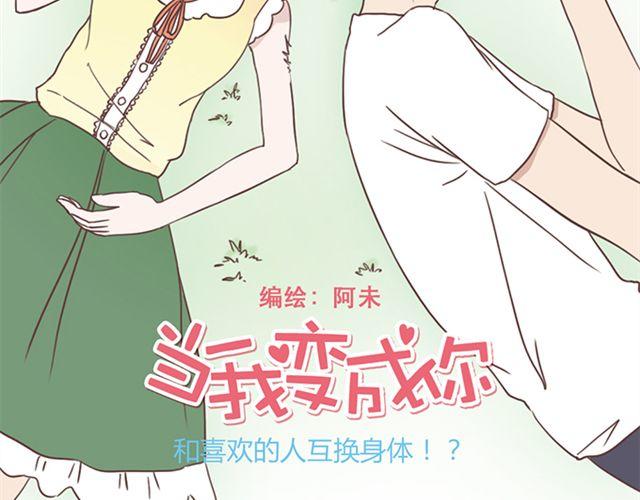第22话  你没放心上的6