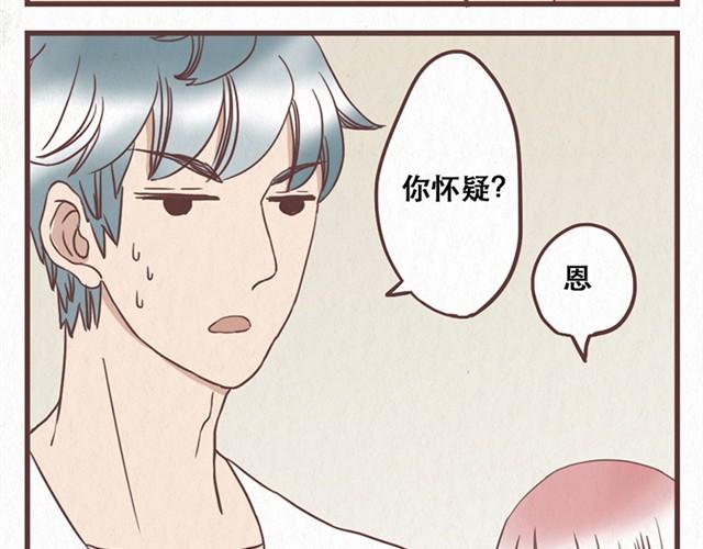 第9话 苏年年坚强点13