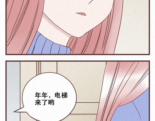 第9话 苏年年坚强点28