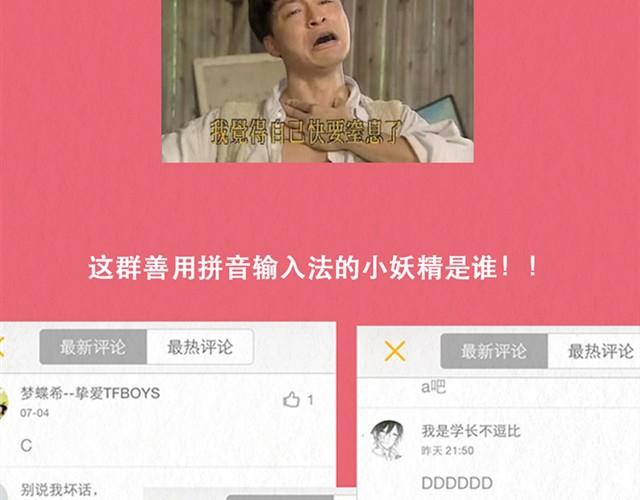 第10话 这不就是我想要的结果44