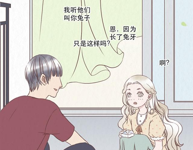 第8话 空气之中飘荡着恋爱的味道35