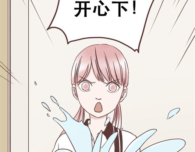 第14话 离苏年年远点，懂？35