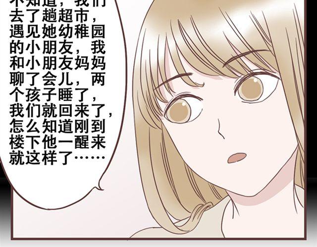 第24话  变身药14