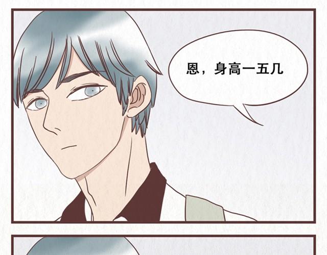 第10话 这不就是我想要的结果25