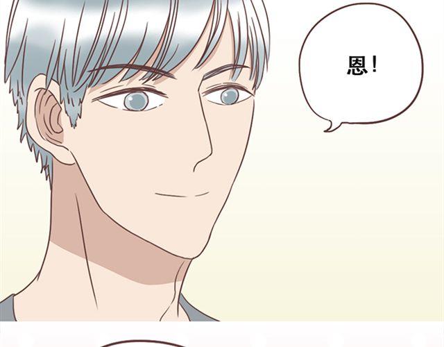 第24话  变身药44