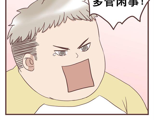 第18话 除了你自己没有人能打败你19