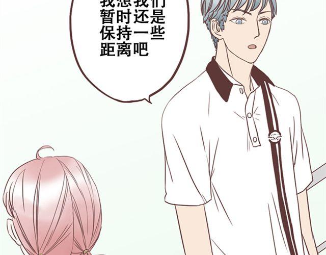 第26话 我就是故意的1