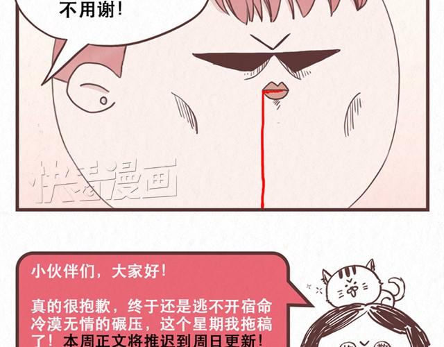 番外 十年之后当我们月光的时候8