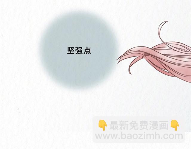 第9话 苏年年坚强点36
