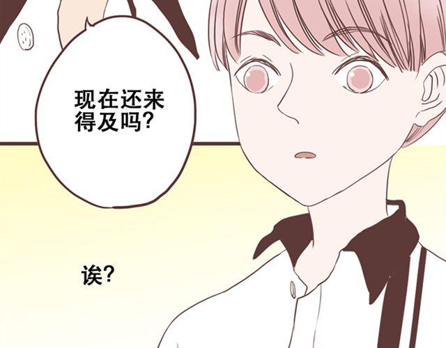 第27话 我不希望你的微笑属于别人（大结局）35