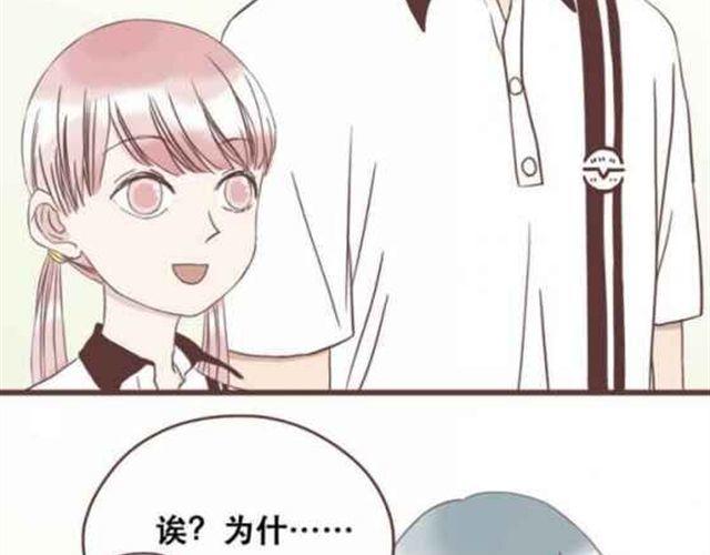 第13话 倒水的是你们？10